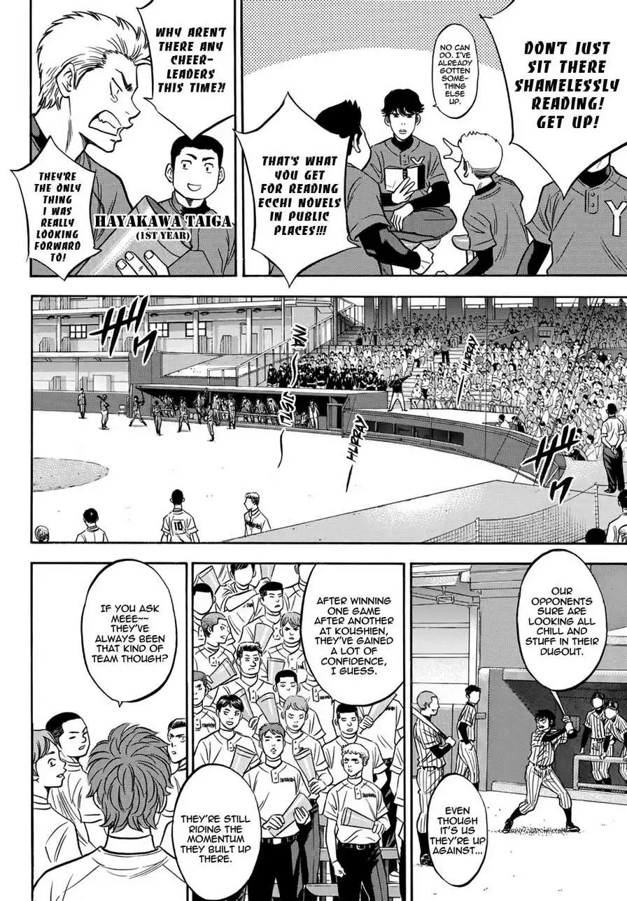 Daiya no A - Act II Chapter 15 16